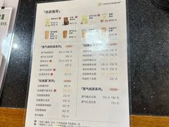 -多克多蒸气茶DOKDO(鼓楼绿地店)