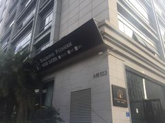 门面-名点荟·生日蛋糕·下午茶(五缘湾店)