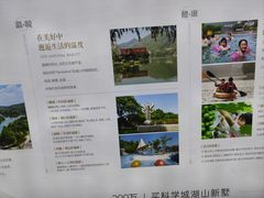 -海兰云天度假区温泉