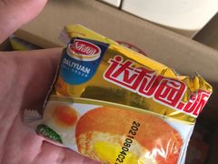 -利群商厦(台东店)