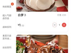 -赵美丽重庆火锅(西安直营总店)