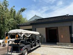 -欢乐蟹庄·精品农家乐(阳澄湖莲花岛店)