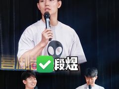 -喜剧部落脱口秀(三里屯店)
