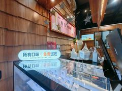 -野人先生现做冰淇淋(北京顺义祥云小镇店)