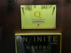 -Fiume福弥意大利餐厅