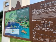 -黑石礁公园