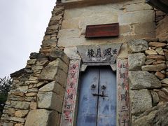 -太平万花山景区