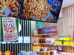 -隆美栗园(重庆路店)