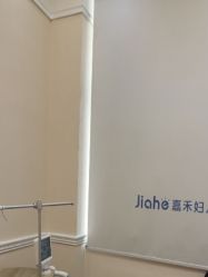 -北京嘉禾医疗
