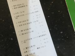 账单-堂宴·老厦门私房菜(1988仙岳总店)