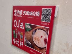 -肖婷姐大铁锅重庆火锅(南湖店)