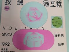 -好利来(东四店)