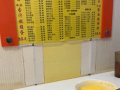 -澳洲牛奶公司(佐敦店)