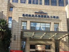 -昆明南亚风情园豪生大酒店-泰式国际海鲜自助餐厅