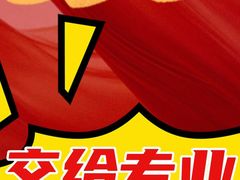 -创世纪情缘·婚恋(杭州家和店)