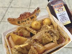 -老day牛杂(官也街总店)