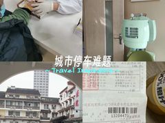 -金阊医院