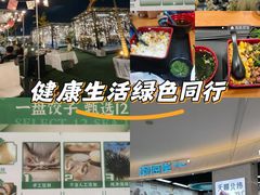 -沸奇公园·情景团建·年会露营烧烤轰趴生日(科技园店)