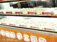 -熊大爷现包饺子(和平里店)