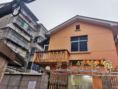 -吴家馄饨