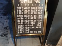 -温记府廟豆汤饭·始于1955年(海椒店)