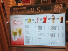 -迷客夏Milksha(无锡苏宁店)