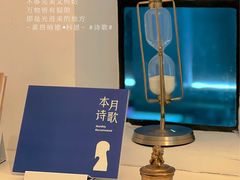 -思南书局·诗歌店