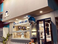 门面-铭果屋·铜锣烧专卖店(南京创始店)