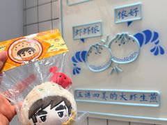 -小杨生煎(松江大学城店)