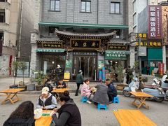 -老刘家永盛斋·传统泡馍(东关南街店)