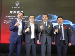 -上海保利玛莎拉蒂和阿尔法罗密欧(华翔路店)