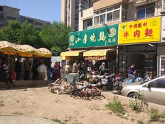 -小李烧鸡(西北角总店)