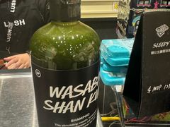 -LUSH(威尼斯人店)