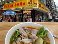 -江三王记牛杂馆(总店)