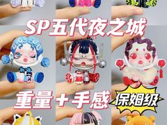-泡泡玛特POPMART(杭州乐堤港店)