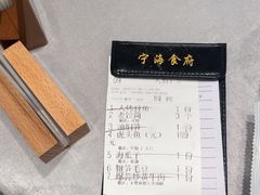 -宁海食府(大剧院店)