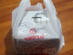 -昆明冠生园·蛋糕·面包(南强街店)