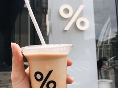 西班牙冰拿铁-% Arabica阿拉比卡咖啡(深圳湾万象城店)