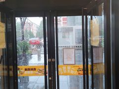 门面-汉堡王(北京三里屯购物中心)