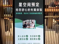 -星巴克臻选(扬州瘦西湖文化广场店)