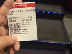 -上影国际影城(普陀绿地缤纷城店)