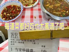 -三只鸟本地特色菜馆(上饶总店)