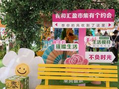 -深圳龙华星河COCO City(民治店)