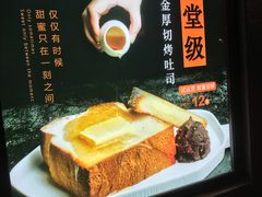 -manabe (共和新路店)