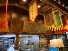 -帅巴人舅母子腊蹄民俗村