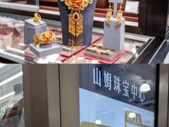 -山姆会员商店(上海浦东店)