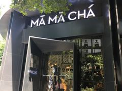 门面-MAMACHA妈妈茶(岳麓山店)