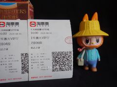 -大光明丽星VIP影城(昌里路杜比全景声店)
