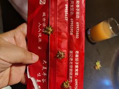 -崔记生活·铁锅炖鱼粘卷子(总店)