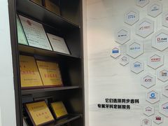 -同步齿科·数字化正畸种植口腔中心(珠海店)